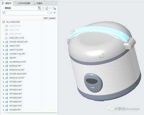 家用電器設(shè)計案例分析 以提升用戶體驗為導(dǎo)向的設(shè)計創(chuàng)新