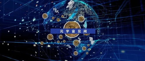 比特幣Taproot升級(jí) 軟分叉演進(jìn)與互聯(lián)網(wǎng)數(shù)據(jù)服務(wù)價(jià)值